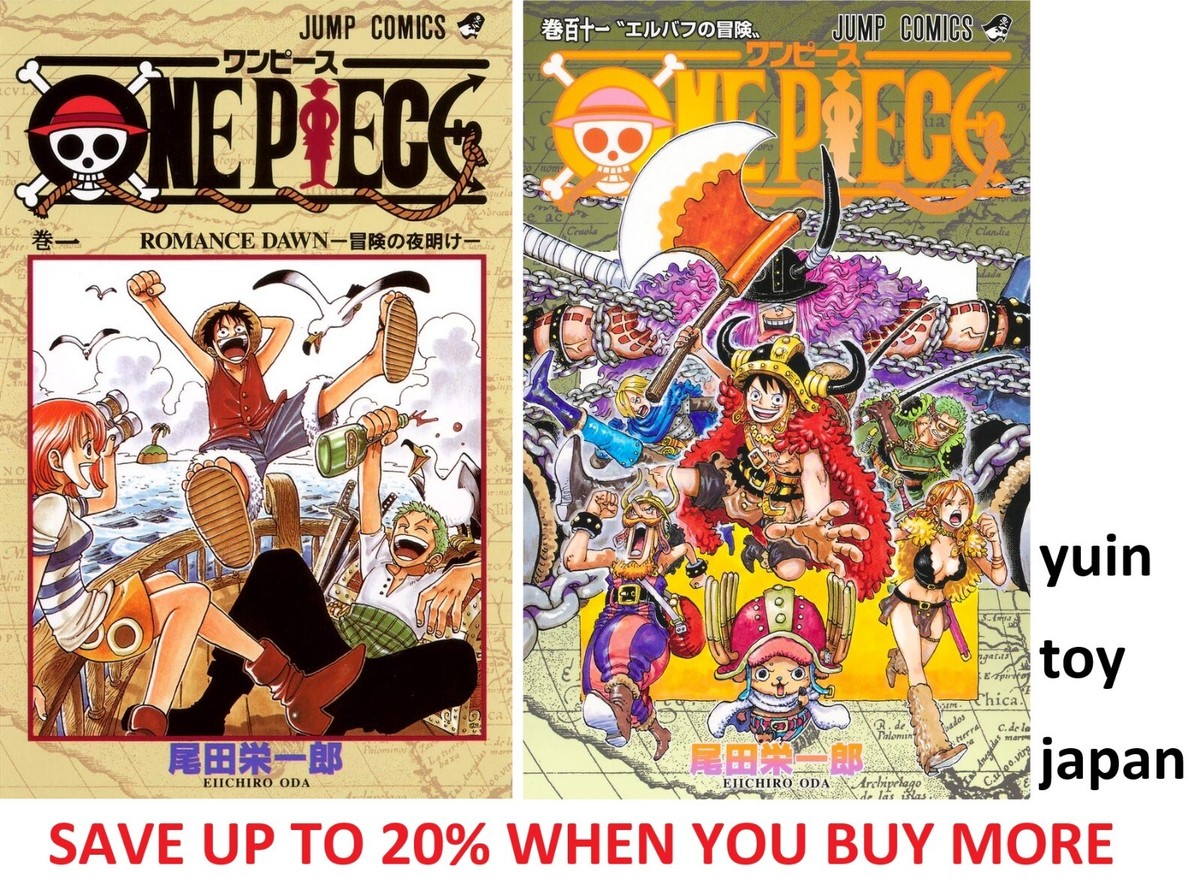 M*i様 ONE PIECE ワンピース 1巻 初版 尾田栄一郎 コミックニュー 初版