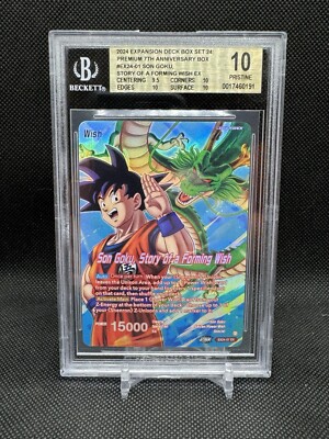 孫悟空 Son Goku 英語版 プロモ453/777 BGS10 孫悟空 Son Goku 英語版