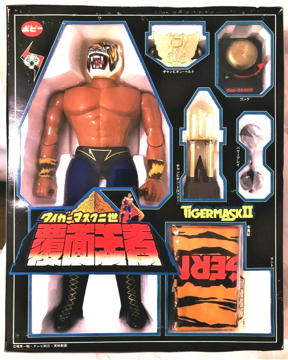 当時物 ジャンボタイガーマスク 梶原一騎 マスク有り 当時物 ジャンボ
