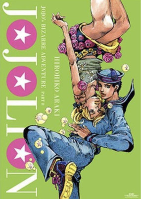 JOJO's Bizarre Adventure Exhibition Part8 B2 Poster JOJOLION