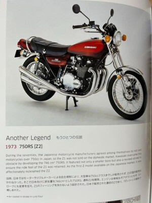 Kawasaki Z Chronicles 1972-2022 Z900rs 50th Anniversary Limited