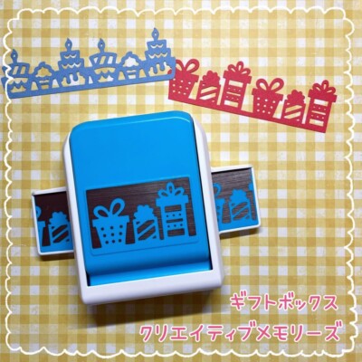 クリエイティブメモリーズ カットコレクション Creative Memories