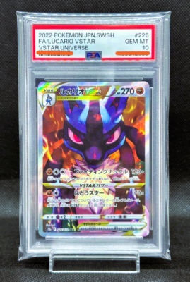 PSA 10 Lucario VSTAR SAR 226/172 [S12a : VSTAR Universe - Pokemon