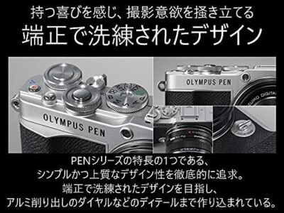 Olympus PEN E-P7 Mirrorless Camera - Silver & Black (Body Only