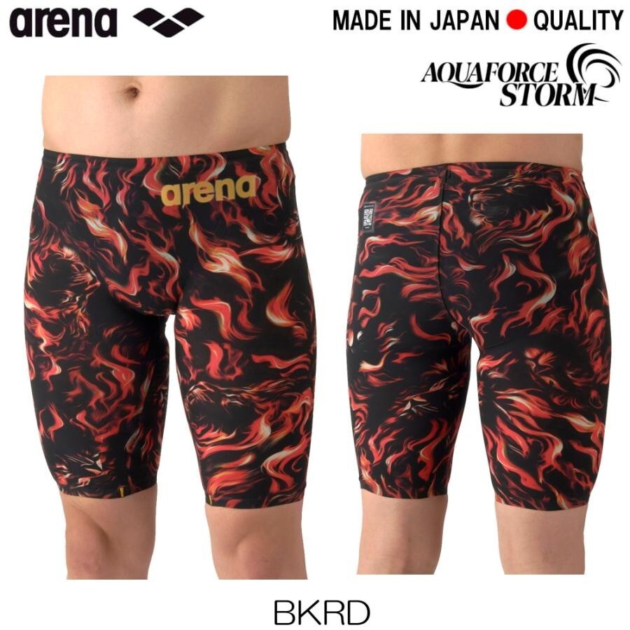 ARENA Swim Suit Men Aqua Force Storm CP INDOMITUS AS5FRCS3M