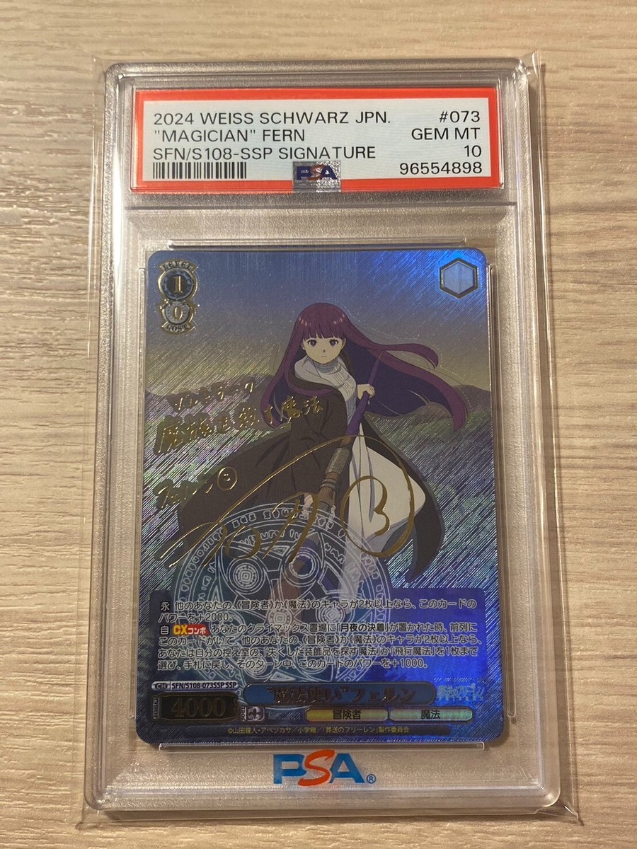 PSA 10 Weiss Schwarz ショータイム ブラン SP Showtime