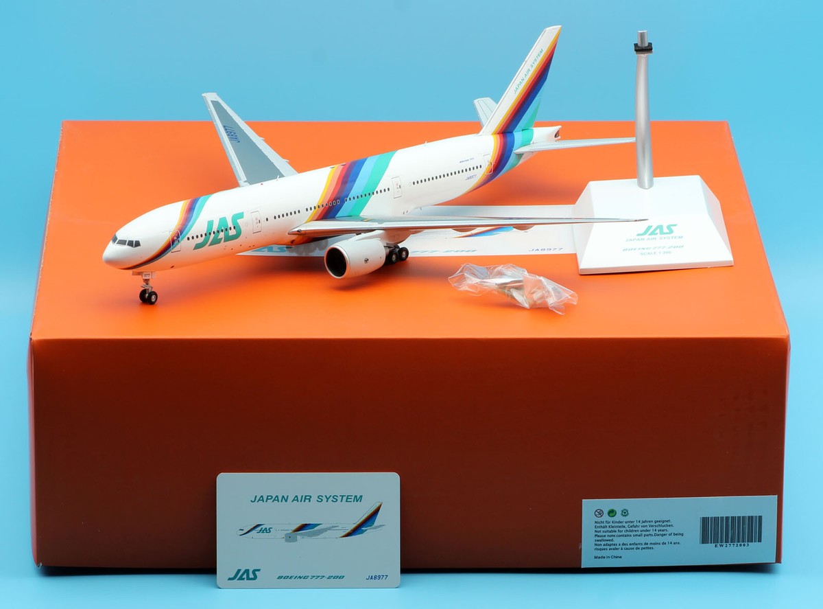 JAS 日本エアシステム レインボーセブン☆1/200 B777-200☆JA8977