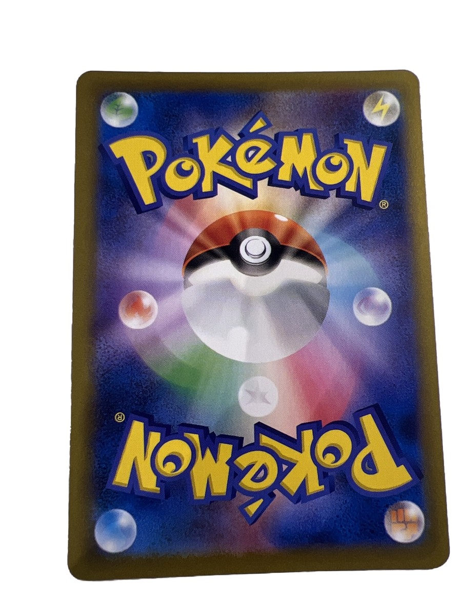 Mint Japanese Zamazenta V 118/184 VMax Climax s8b Double Rare - US