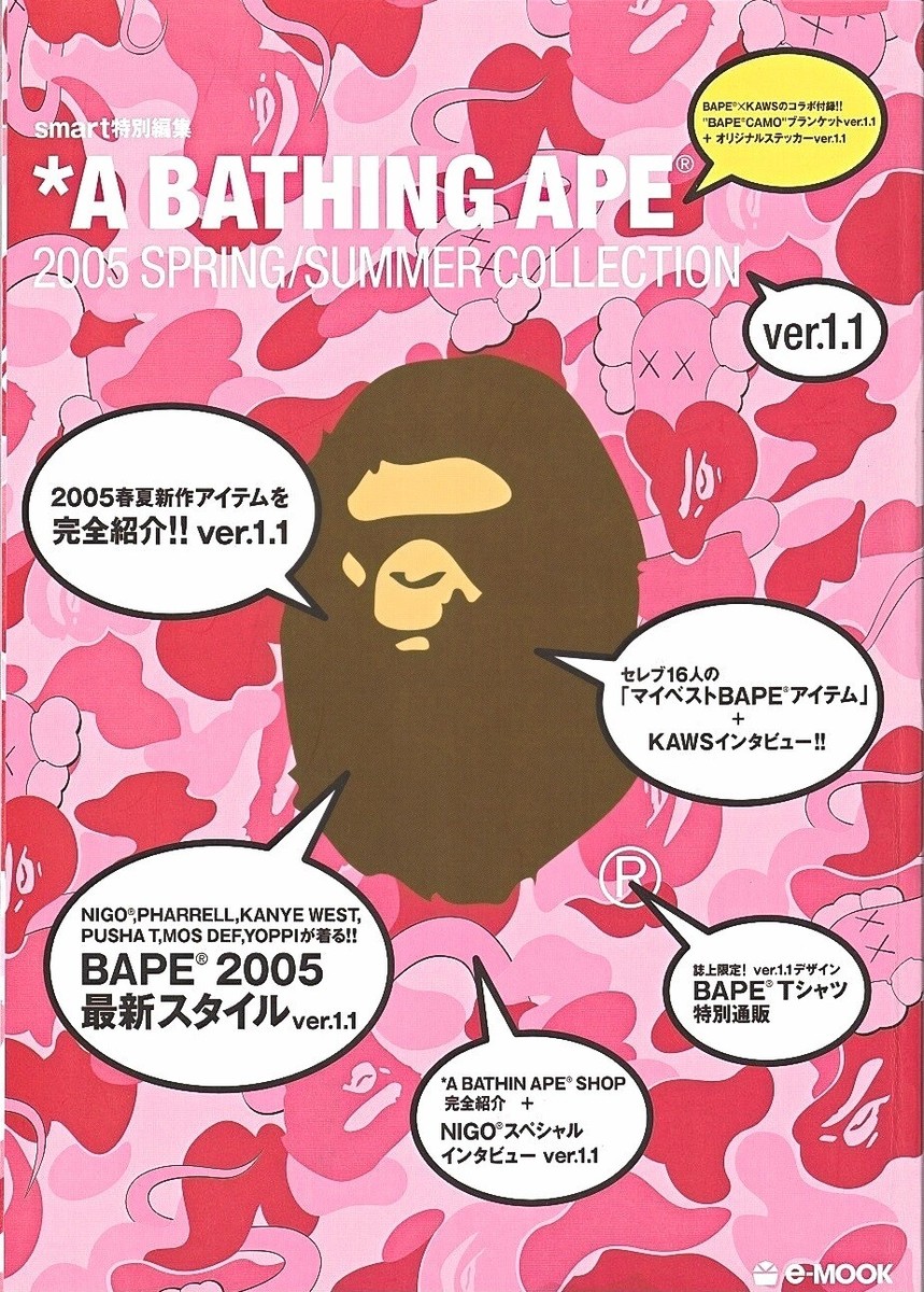 ORIGINAL FAKE BAPE GALLERY KAWS カウズ ポスター ORIGINAL FAKE BAPE