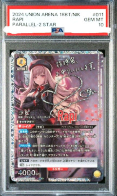 PSA10】NIKKEDUELencounter2ndentryバイパー 2024 NIKKE DUEL