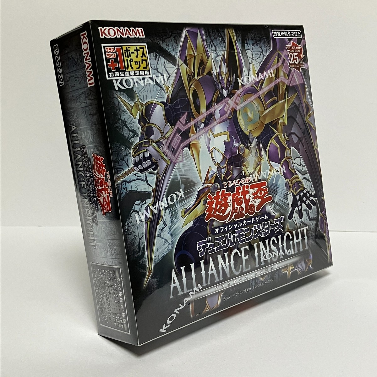 遊戯王 アライアンスインサイト4BOX アライアンス・インサイト 未開封