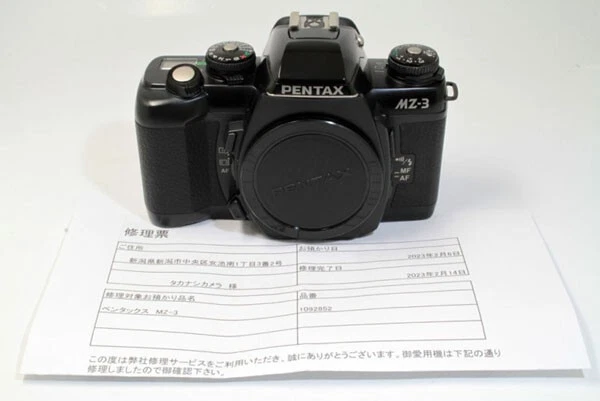 PENTAX SLR Film Cameras Pentax MZ-3 for sale | eBay