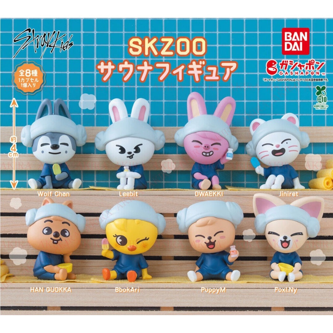 PSL STRAY KIDS GASHAPON SKZOO SAUNA FIGURE BANDAI OFFICIAL | eBay