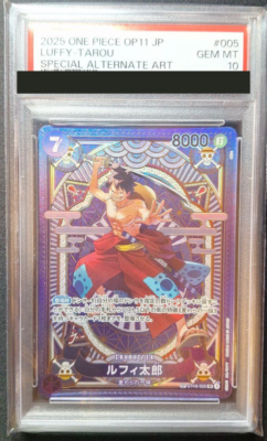ルフィ太郎 SR SP ST18-005 PSA10 神速の拳 PSA 10 Luffy-Tarou ST18