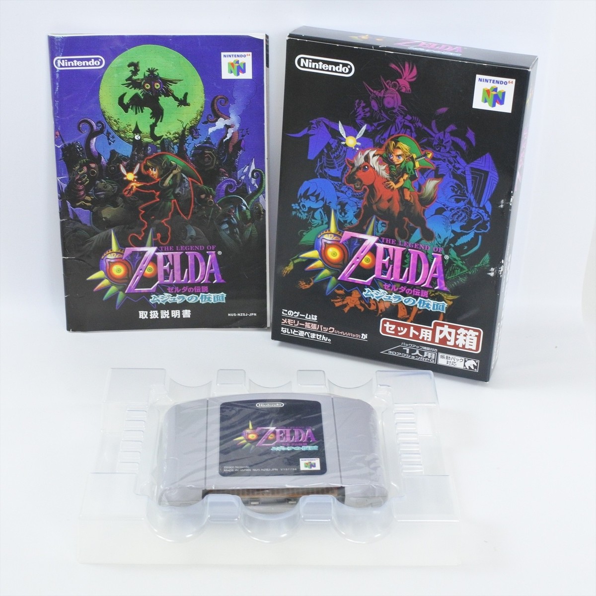 1.1 Ver ZELDA The Legend of MAJORA'S MASK Black Box Nintendo 64