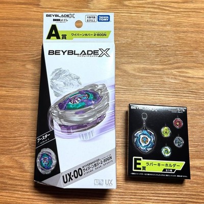 Beyblade X DMM Kuji UX-00 Wyvern Hover 2-80GN Original Color Prize