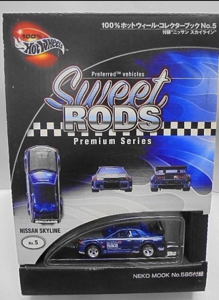 100%ホットウィール コレクターブックNo.5 スカイライン GT-R R32 100