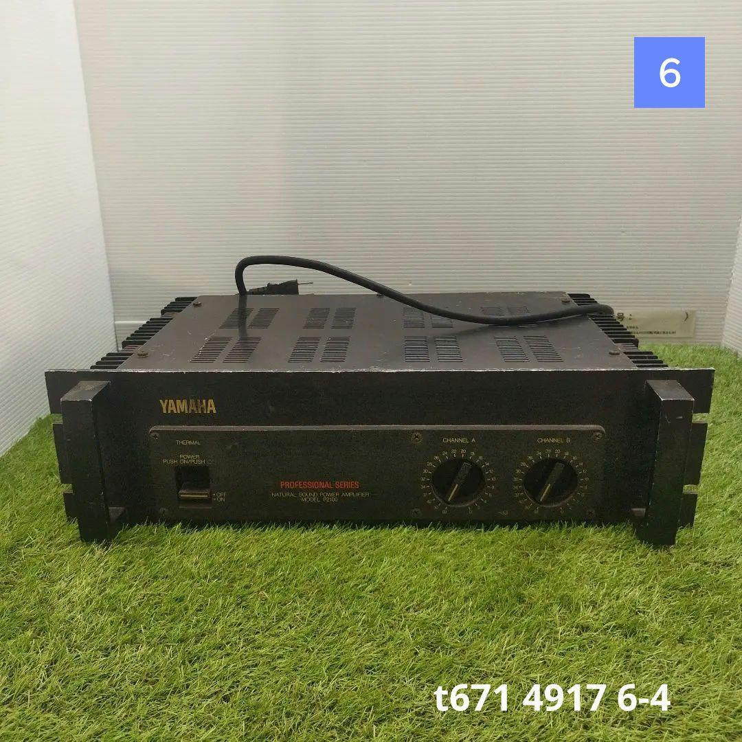 YAMAHA P2100 Power Amplifier Professional Series PA Amp 85Wx2 270W