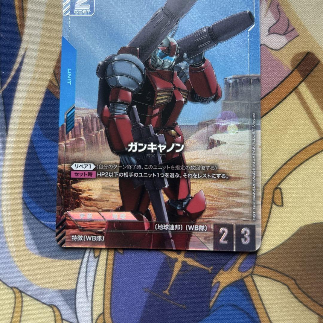 ガンダムカードゲーム gcg ガンキャノン R+ パラレル β べータ②