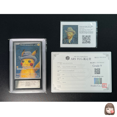 チルタリス CHR PSA10」の激安通販 | magi チルタリスchr Ace Grading