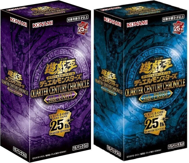 遊戯王QUARTER CENTURY side:PRIDE 6BOX