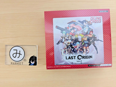 divine cross last origin vol.2 2box 未開封 divine cross last