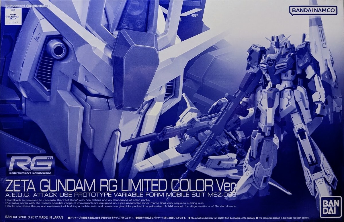 ガンプラEXPO限定 RG MSZ-006 Zガンダム クリアカラーVer.