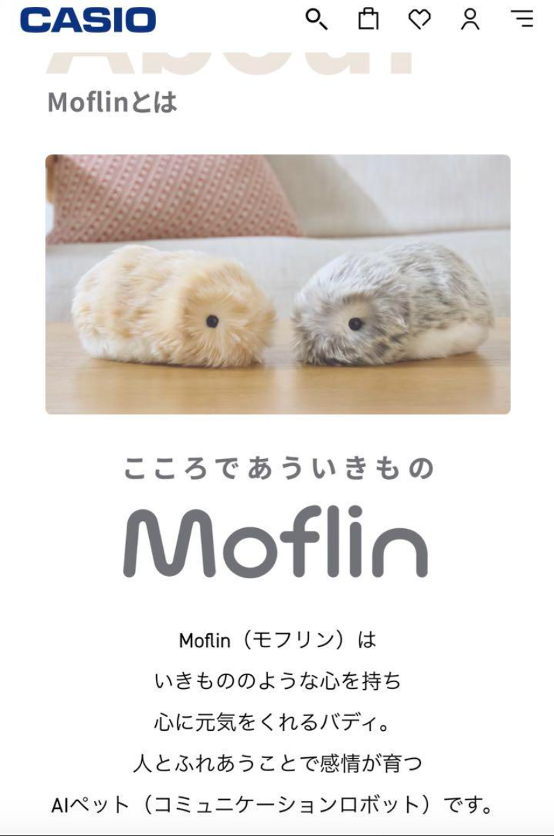 Moflin モフリン シルバー AI ✨モフリン(Moflin) シルバー✨ Moflin