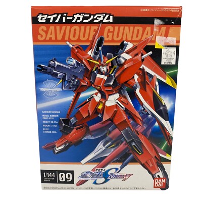 BICYCLE MOBILE SUIT GUNDAM バイシクル ガン 初*A様 BICYCLE MOBILE