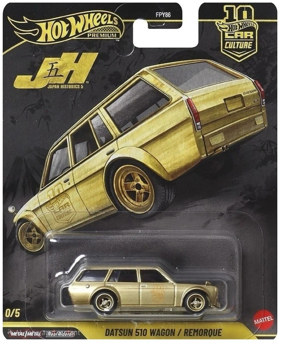 Chase! Hot Wheels Japan Historics 5 (JH5) Datsun 510 Wagon
