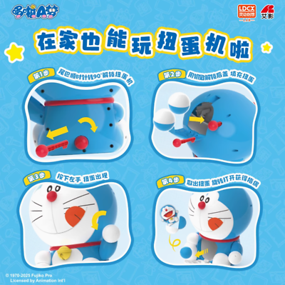 ほとんど未使用、新品の かわいい ドラえもん グッズ まとめ売り