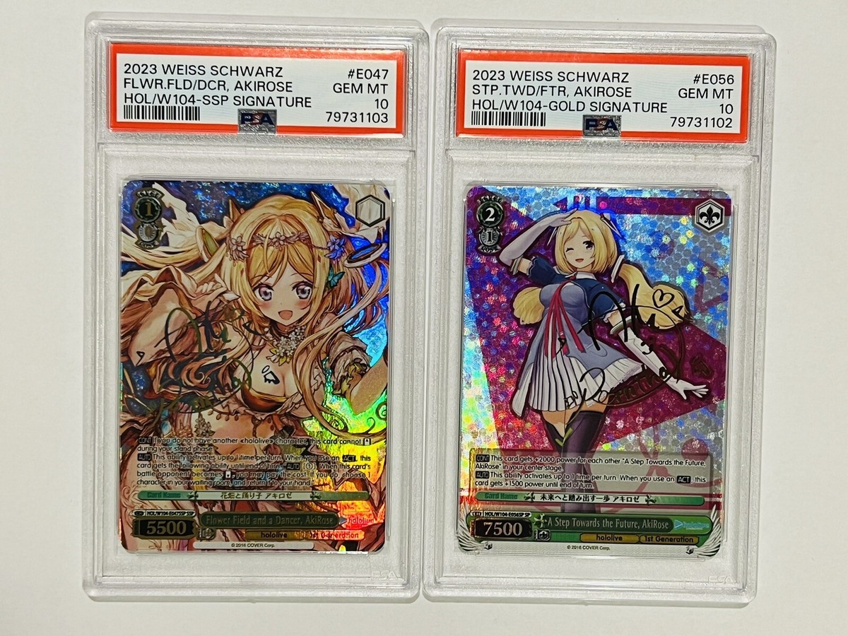 ヴァイスシュヴァルツ “結界の主”小鳥 サイン SP BGS9.5 ヴァイス