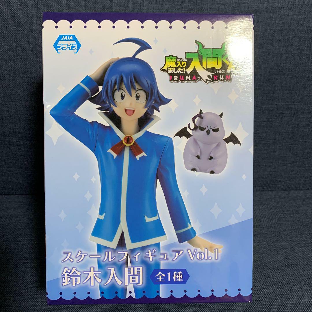 Yusuke Chiba フィギュア 未開封チバユウスケthe birthday