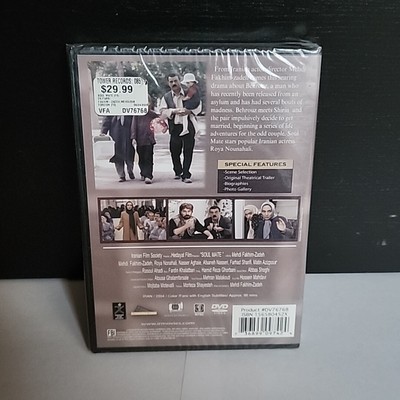 SIAM SHADE Inheritance of the soul DVD