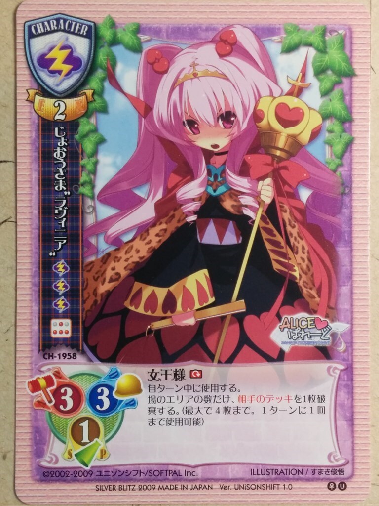 Lycee リセオーバーチュア SRアリス4枚セット lycee アリス 4枚セット