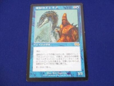 MTG 金粉のドレイク 金粉のドレイク｜カードギャラリー｜マジック：ザ