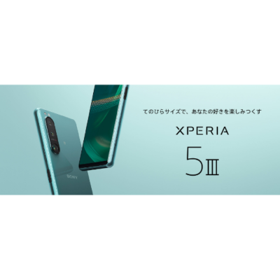 Sony XPERIA 5 III Green 128GB 8GB/RAM OLED 6.1 SIM-FREE Unlocked