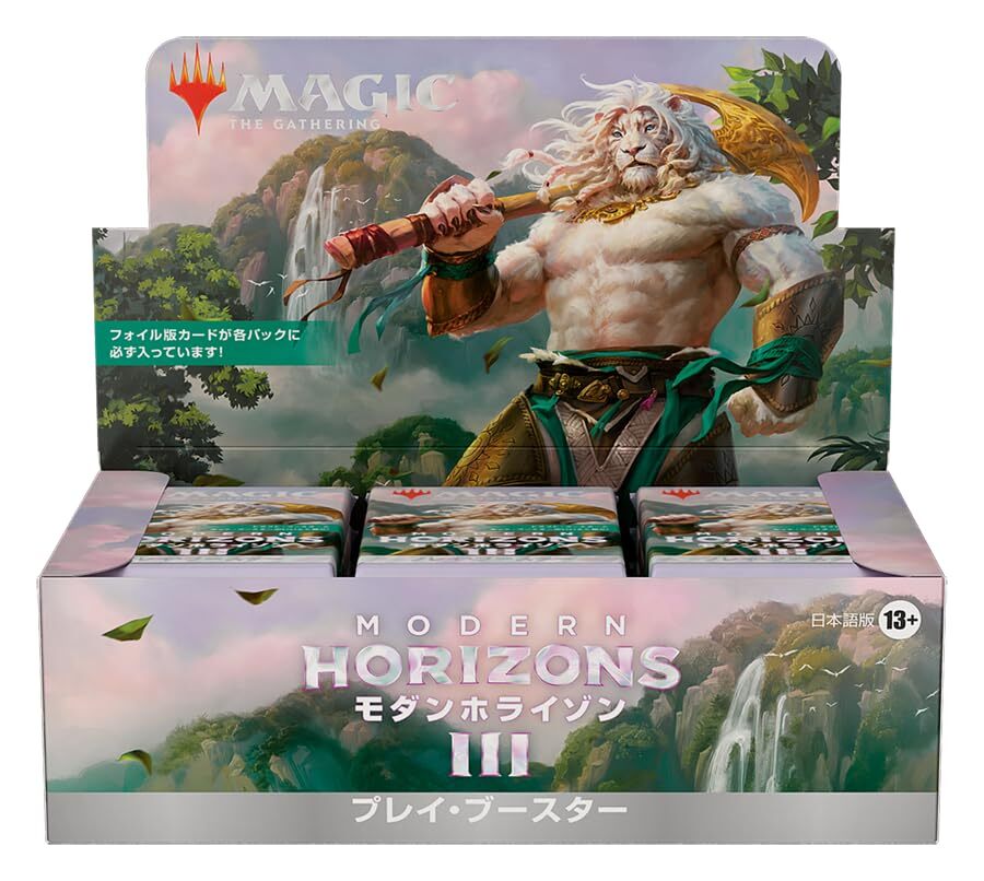 Magic: The Gathering Modern Horizons 3 Play Booster Japanese