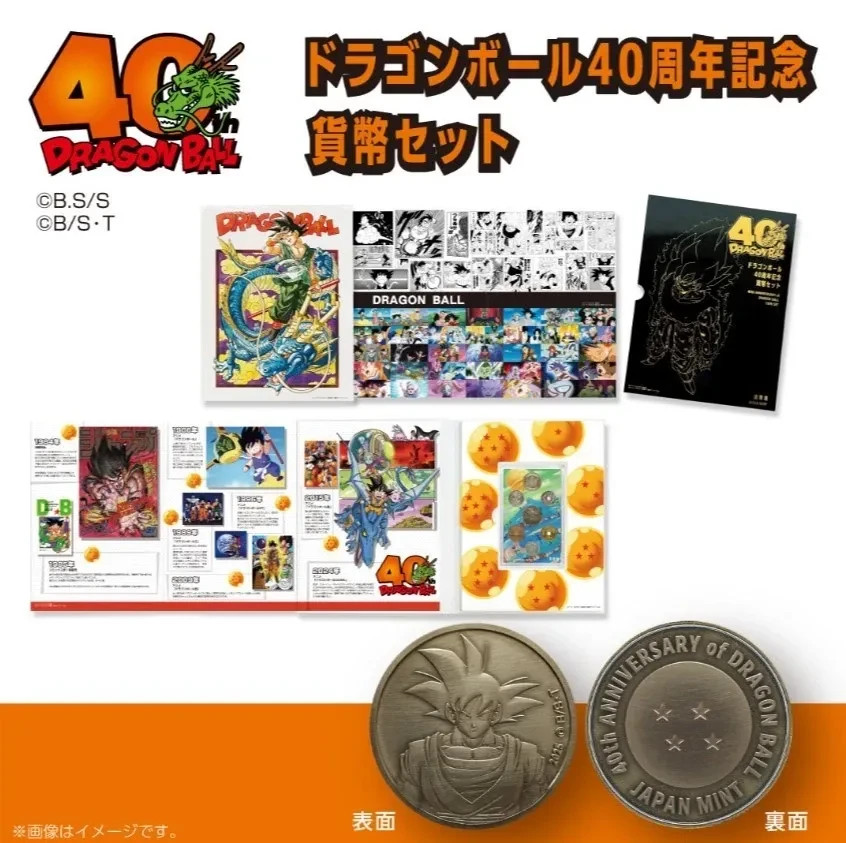 Presale] Dragon Ball 40th anniversary coin set Japan 2025 | eBay