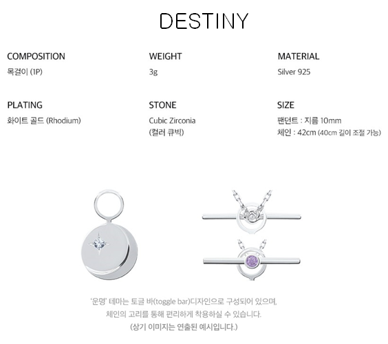 アイドル BTS x STONEHENgE MOMENT OF LIGHT DESTINY STONEHENgE x BTS