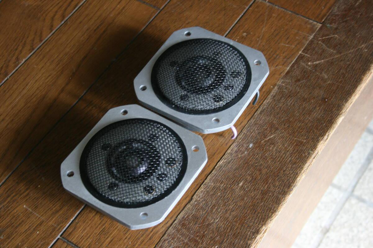 Yamaha JA-0513 Tweeters Beryllium Dome NS-1000M Tweeter Pair