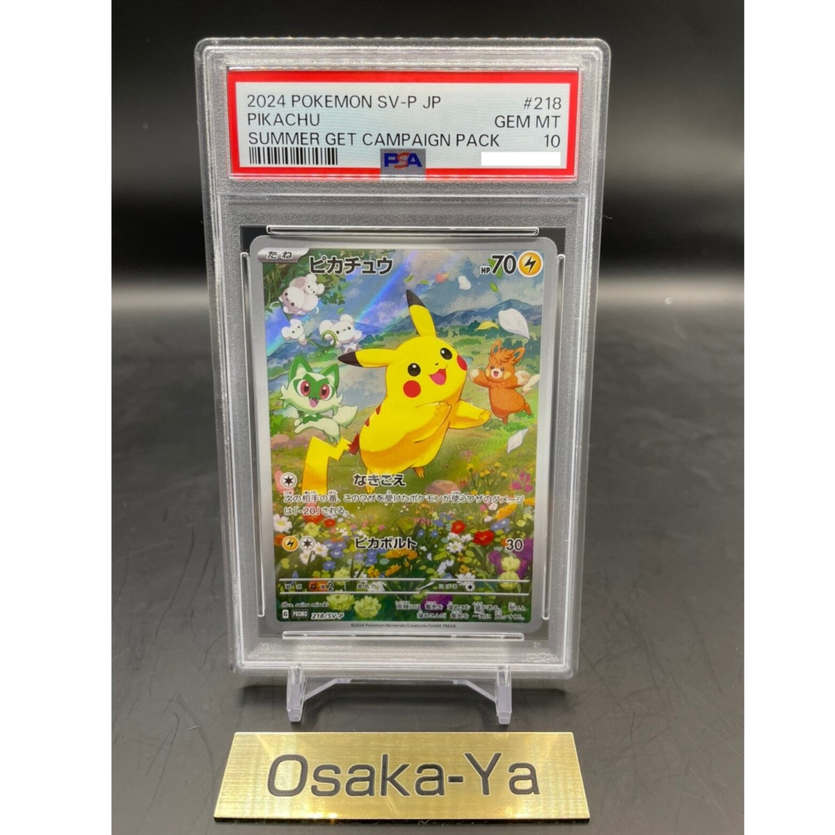 PSA10 プレシャスピカチュウ 2022 K*J様 【PSA10】 ポケモンカード
