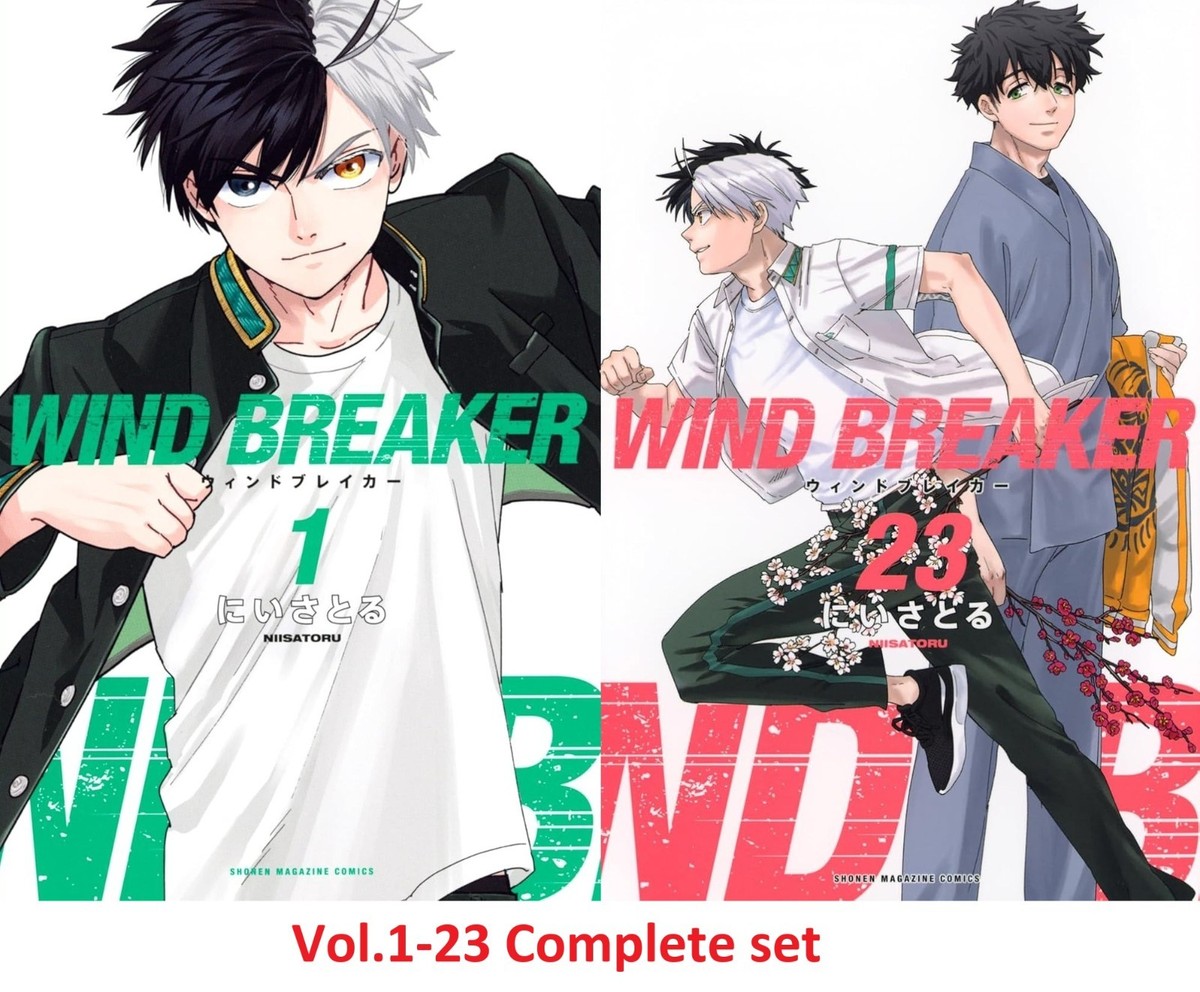 WIND BREAKER 1〜23巻 WIND BREAKER Vol. 1-23 Japanese Manga Satoru