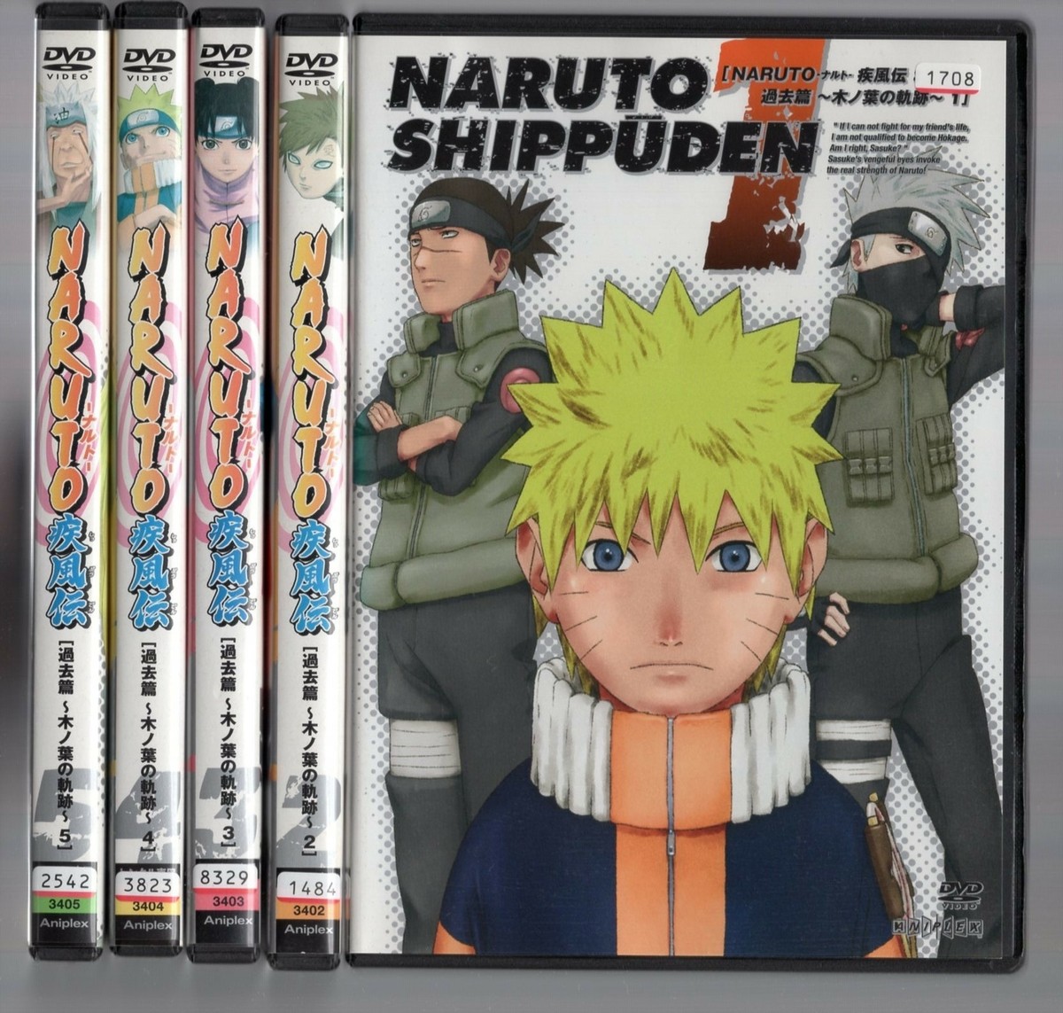 NARUTOグミカード 全25種 NARUTOグミカード 全25種 NARUTO グミカード