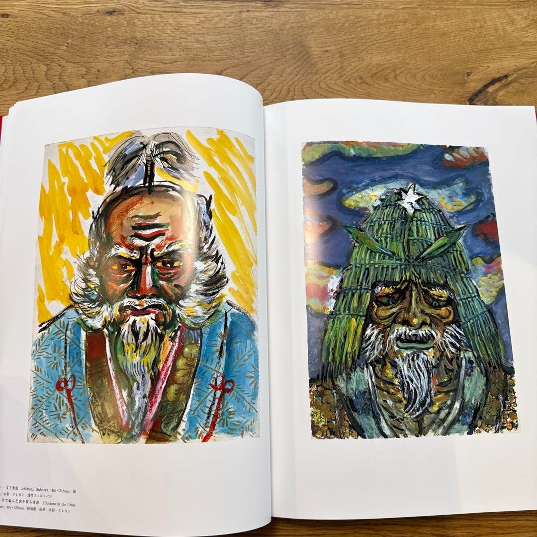 黒澤明 全画集／AKIRA KUROSAWA COMPLETE DRAWINGS 黒澤明 全画集