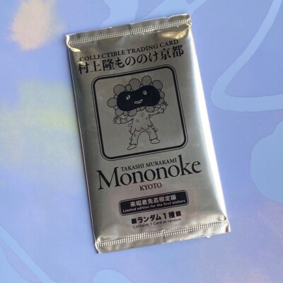 村上隆 もののけ京都 BOX 英語版 村上隆 もののけ 京都 Collectible