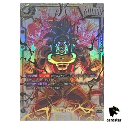 ブロリー：BR SCR 3枚セット【FB06-120/セット割あります