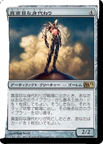 カラカス/Karakas (ジャッジ褒賞)[流星マーク] foil 3枚（英） Foil