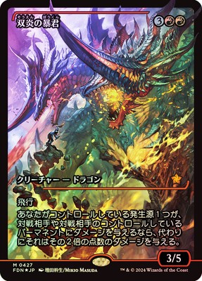 mtg 超稀少 銀幕FOIL ショーケース とっつぁん ltc 銀幕・Foil】(414