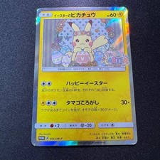 Easter's Pikachu 055/SM-P Sm-P: Sun & Moon Promos for sale | eBay